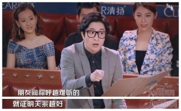 网综《火星情报局2》11月4日上线嘉宾名单?第二季有哪些新的看点