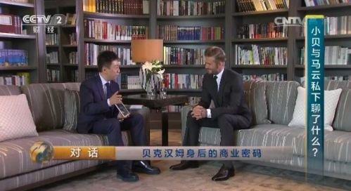 小贝儿子克鲁兹欲进军歌坛是真的吗?贝克汉姆对儿子女儿有何区别