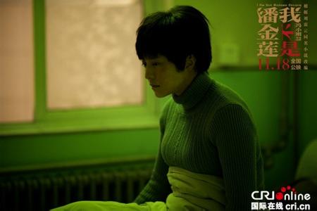 《潘金莲》被曝幽灵场票房作假证据, 潘金莲口碑差5亿票房达不到