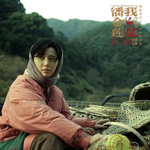 《潘金莲》被曝幽灵场票房作假证据, 潘金莲口碑差5亿票房达不到