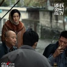 《潘金莲》被曝幽灵场票房作假证据, 潘金莲口碑差5亿票房达不到