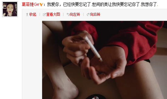 活久见葛荟婕发文想汪峰真的吗截图, 葛荟婕为何后悔当年离开汪峰