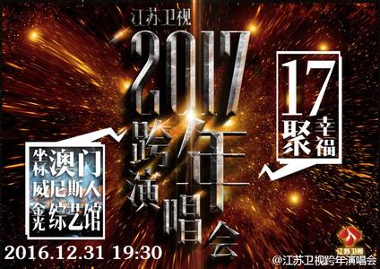 2017ĴӿݳĿ, ˭ļα