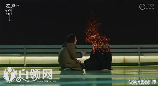 《鬼怪》第14集为什么停播背后原因揭秘, 金信消失去哪了死了没有