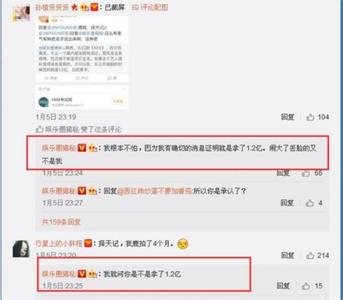 拍65天讨六千万耍大牌的小鲜肉是谁?小鲜肉片酬为何这么高达千万