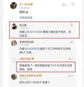拍65天讨六千万耍大牌的小鲜肉是谁?小鲜肉片酬为何这么高达千万