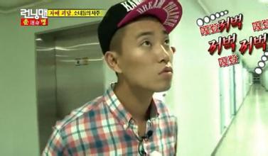 Garyػrunningman¼!ʲô?Gary³ʵĻ