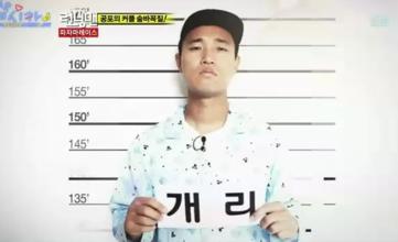 Garyػrunningman¼!ʲô?Gary³ʵĻ