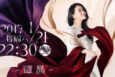 歌手2017第一期歌手排名名单揭秘, 第五季经纪人名单匹配情况介绍