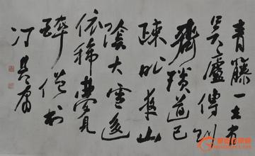 著名红学家冯其庸去世原因揭秘？冯其庸算国学大师吗书法最新价格