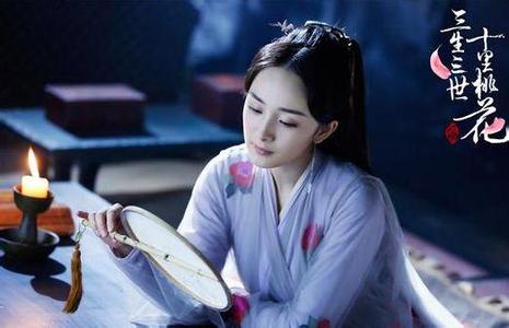 三生三世中的三生石有什么传说?三生石上为什么没有东华帝君名字