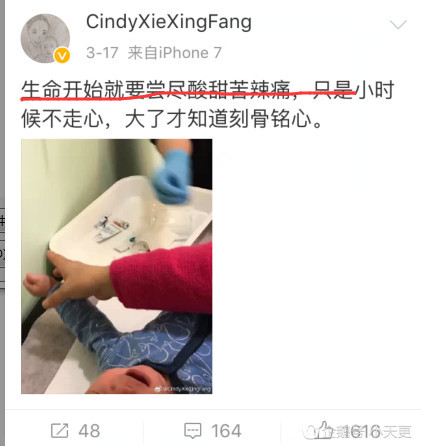 ֵ沿ƤͼƬ׵˲ֵܶʲôȥ