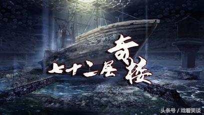 ʮ¥̫ǿЩ, صĲʱ