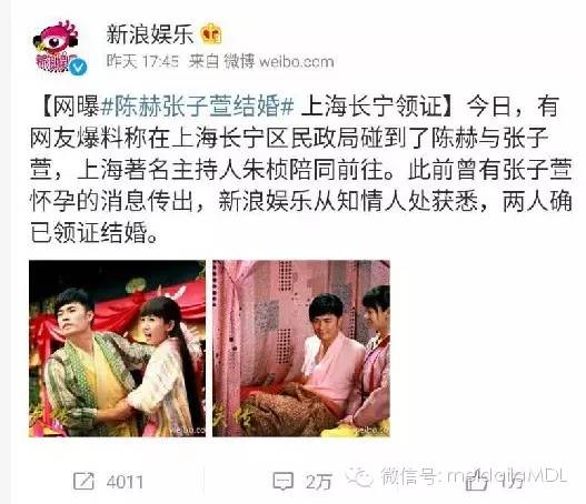 张子萱大肚照写真完整版女儿正面曝光,陈赫张子萱结婚照婚礼现场