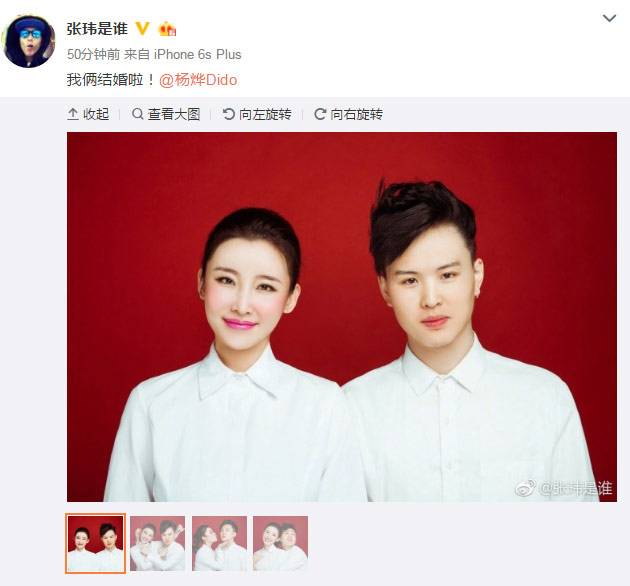 好声音张玮刚结婚就离婚是真的吗怎么回事?张玮妻子是谁背景遭扒