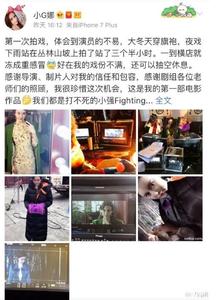 小G娜再爆吴亦凡猛料都说啥视频内容流出, 小g娜为什么要害吴亦凡
