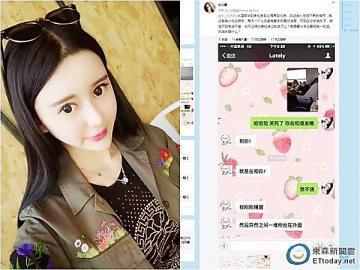 小G娜再爆吴亦凡猛料都说啥视频内容流出, 小g娜为什么要害吴亦凡