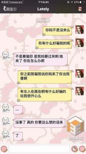 小G娜再爆吴亦凡猛料都说啥视频内容流出, 小g娜为什么要害吴亦凡
