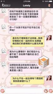 小G娜再爆吴亦凡猛料都说啥视频内容流出, 小g娜为什么要害吴亦凡
