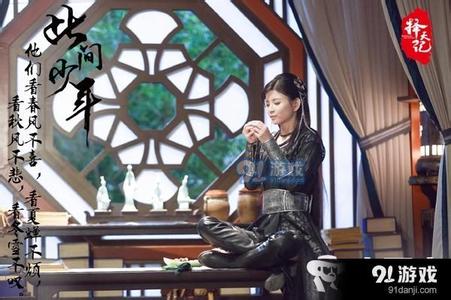 择天记小黑龙怀的孩子是陈长生的吗两人啥关系, 扮演者林思意资料