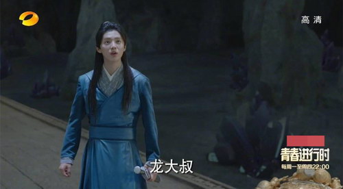 择天记小黑龙怀的孩子是陈长生的吗两人啥关系, 扮演者林思意资料