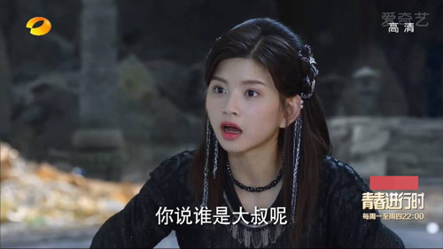 择天记小黑龙怀的孩子是陈长生的吗两人啥关系, 扮演者林思意资料