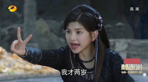择天记小黑龙怀的孩子是陈长生的吗两人啥关系, 扮演者林思意资料