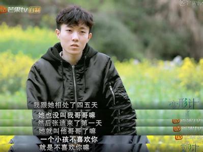 变形记陈新颖快手微博账号家庭背景遭扒, 陈新颖父母为什么离婚
