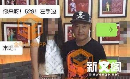 赵四小号怒怼卓伟出轨女子是个托怎么回事, 赵四婚内出轨真相内幕