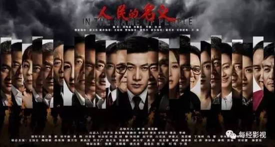 17年度中国名人收入榜单谁最高? 国家审查30位明星收入分别是谁