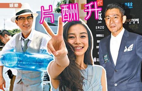 17年度中国名人收入榜单谁最高? 国家审查30位明星收入分别是谁
