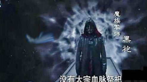 择天记的黑袍军师是男是女真正身份是什么?揭秘择天记各角色结局
