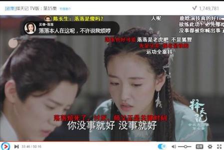 择天记的黑袍军师是男是女真正身份是什么?揭秘择天记各角色结局