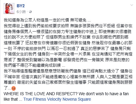 By2健身被男教练骚扰偷拍不雅视频全过程细节, 偷拍的男教练是谁