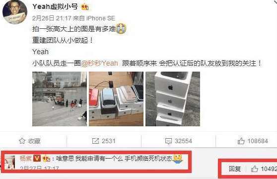 郑爽小号与杨紫微博互动截图都说啥了?郑爽杨紫怎么认识的啥关系