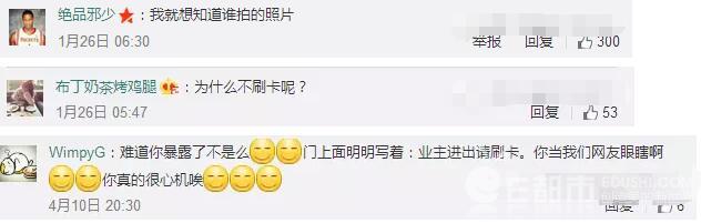 沈梦辰上海大豪宅曝光竟值一个亿是买的还是租的?沈梦辰身家多少