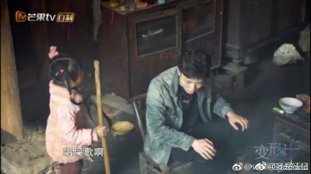 变形记陈新颖网红女友焦可然背景私照黑历史被称公交车睡了多少人