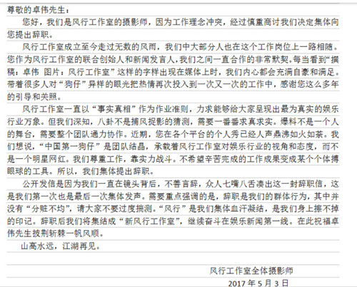 Go硬工作室的老板是谁曝过的猛料,go硬工作室和风行工作室谁厉害