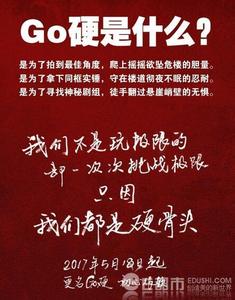 GoӲҵϰ˭ع,goӲҺͷй˭
