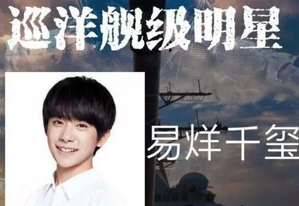 真正男子汉3被撤档原因内幕竟是因为,第三季全员嘉宾名单播出时间