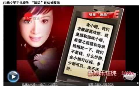 金巧巧二胎儿子正面照片叫什么名字, 于冬为什么娶金巧巧小三上位