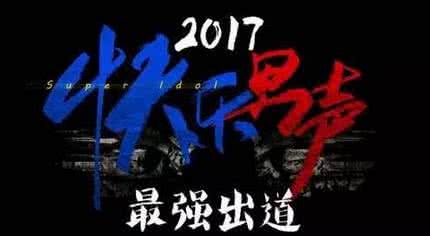 2017ܾ˭ϱ, ܵùھ