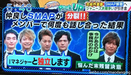 smapձĵλϽɢʵĻ,smapԱΪʲôľ