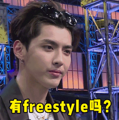 ෲfreestyleʲôô?ෲҾʲô