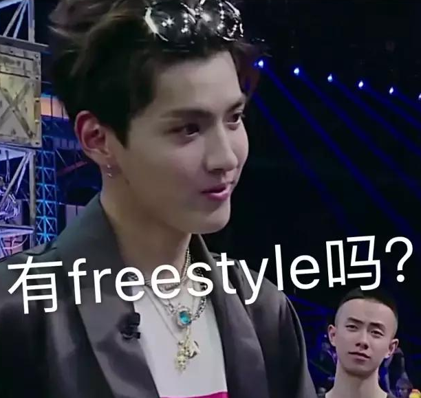 ෲfreestyleʲôô?ෲҾʲô