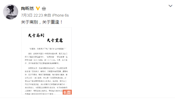 ȻŭȦ״ǰָAngelababy?Ȼ˳ȦĻ