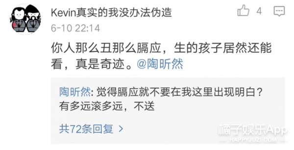 ȻŭȦ״ǰָAngelababy?Ȼ˳ȦĻ