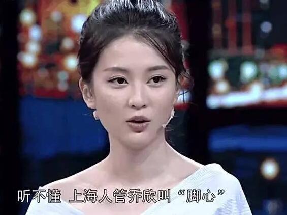 乔欣回应穿消防服露肩微博截图都说了啥？揭乔欣没礼貌整容黑历史
