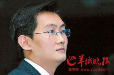 马化腾成中国第二富豪身家多少亿?马化腾老婆王丹婷资料孩子照片