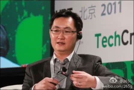 马化腾成中国第二富豪身家多少亿?马化腾老婆王丹婷资料孩子照片